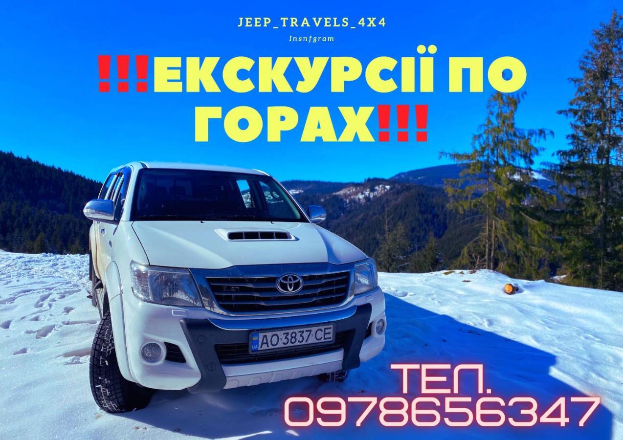 Садиба Between Mountains Mizhhirya  Kültér fotó